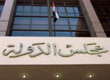 القضاء الإدارى: حجز تجديد الترخيص لـ«الجزيرة مباشر» للحكم
