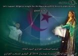 ماجدة الرومي تدعو جمهورها لدعم الجزائر في كأس العالم 