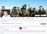 بالصور| أصدقاء الجندي الإسرائيلي يؤكدون أسره