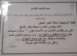 الأنبا بيشوى يحذر القبطيات فوق 11 سنة: ممنوع البنطلون والبلوزة
