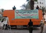  بالصور| قافلة إغاثة تابعة للأزهر الشريف تنطلق إلى غزة