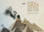 بالصور| غزة تصرخ في وجه عواصم العالم 