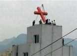 بالصور| الصين تزيل صلبان الكنائس بالقوة بدعوى 