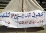 طلاب «النيل» يقتحمون مدينة «زويل» ويبدأون اعتصاماً لاستعادة مبانى الجامعة