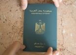 الأوراق المطلوبة لاستخراج جواز السفر المصري