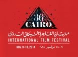 مؤتمر صحفي لإعلان برنامج مهرجان القاهرة السينمائي.. 26 أكتوبر