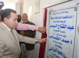 افتتاح مقر الوحدة المحلية في قرية النصر بتكلفة 450 ألف جنيه