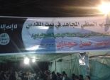 «أعلام داعش» ترفرف فى غزة.. والتنظيم يقيم عزاءً لأحد مقاتليه فى القطاع