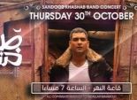 الخميس..هاني عادل يشارك "صندوق خشب" الغناء على مسرح ساقية الصاوي