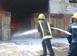 السيطرة على حريق هائل بمخزن للسجاد في منطقة البساتين
