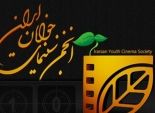 4 أفلام إيرانية قصيرة في مهرجان Short Shorts بطوكيو