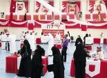 فوز 14 شيعيا بمقاعد في الانتخابات البرلمانية البحرينية