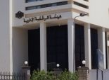 الرقابة الإدارية تحيل مخالفات الإسكان الاجتماعي بكفر الشيخ إلى النيابة