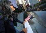 محكمة أمريكية تحيي دعوى لأسر ضحايا هجمات سبتمبر ضد السعودية