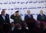 وزير الداخلية يكرم أسر شهداء حادث تفجير مديرية أمن الدقهلية
