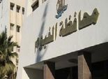 7 دوائر انتخابية تتنافس على 13 مقعدا في محافظة الفيوم