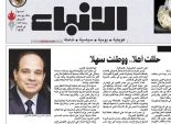 صحف الكويت لـ«السيسى»: ما أجمل أن يحضر «الكبير»