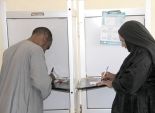 237 مرشحا تقدموا بأوراقهم إلى لجنة تلقي طلبات الترشح بكفر الشيخ