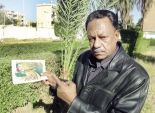 «عبدالغنى» يحتفل بذكرى بناء السد بصورة لـ«ناصر»