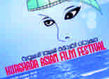 114 فيلما روائيا قصيرا ووثائقيا تحلم بذهب مهرجان «الغردقة للسينما الآسيوية»