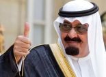 عاجل| الديوان الملكي الأردني: الحداد 40 يوما على وفاة الملك عبدالله