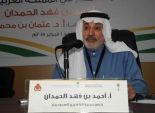 نائب رئيس اتحاد الناشرين العرب: النشر السعودي يثري الفكري العربي