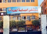 الشرطى المتهم بقتل «إرهابى مستشفى إمبابة» أمام الجنايات