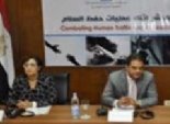 مصر تنظم برنامجا تدريبيا حول مكافحة الإتجار في البشر