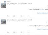 ميليشيات «داعش والقاعدة» الإلكترونية تغرد يومياً لـ«تفخيخ مصر»