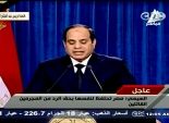 الرئيس السيسي: نحتفظ بحق الرد.. وكلفت الحكومة بمنع السفر إلى ليبيا