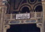مساجد الشرقية تحتفل بذكرى انتصارات العاشر من رمضان