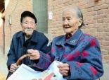 زوجان صينيان متزوجان منذ 90 عاما.. والحب بينهما كأول يوم
