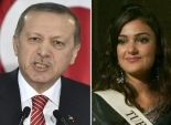 ملكة جمال تركيا السابقة تواجه السجن بتهمة 