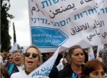 بالصور| إسرائيليات يتظاهرن أمام 
