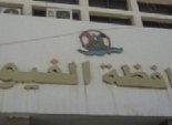  ذوو الاحتياجات الخاصة يحاصرون مبنى محافظة الفيوم للمطالبة بالتعيين