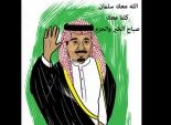 نشطاء سعوديون يدشنون هاشتاج 