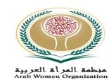 منظمة المرأة العربية تعلن عن منح بحثية لطلاب الدراسات العليا