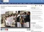 صحف عالمية: التدخل البرى «حتمى» لتحقيق انتصار حاسم فى اليمن