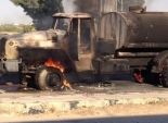 بالصور| مسلحون يحرقون سيارتين تحملان مياه جنوب الشيخ زويد