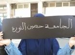 طالبات الإخوان بأزهر الإسكندرية يتظاهرن احتجاجا على فصل زميلاتهن