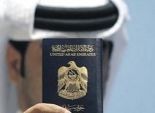 جواز السفر الإماراتي يقفز للمركز الـ31 عالميا