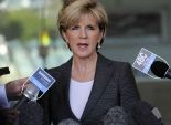 وزيرة خارجية أستراليا تثني على الجهود الإيرانية لمواجهة 
