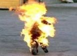 طالب لجوء مغربي يحرق نفسه في أحد شوارع ألمانيا