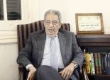 عمرو موسى: مطالب تعديل القوانين كلام مُرسل.. والانتخابات نهاية العام