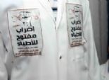 أمين نقابة أطباء الشرقية: مستمرون في الإضراب دون تأثير على صحة المرضى