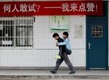 بالصور| شاب صيني يحمل صديقه المريض على ظهره إلى المدرسة لمدة 3 سنوات