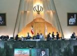 مجلس الشورى الإيراني يدرس 
