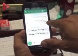 بالفيديو| شاهد أول رسائل المواطنيين لخدمة "واتس آب المترو"
