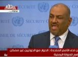 خالد اليماني: الحوار مع الحوثيين غير ممكن مع اختطافهم للدولة