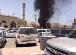 الإرهاب يضرب السعودية من جديد: مقتل 4 فى انفجار سيارة أمام مسجد شيعى